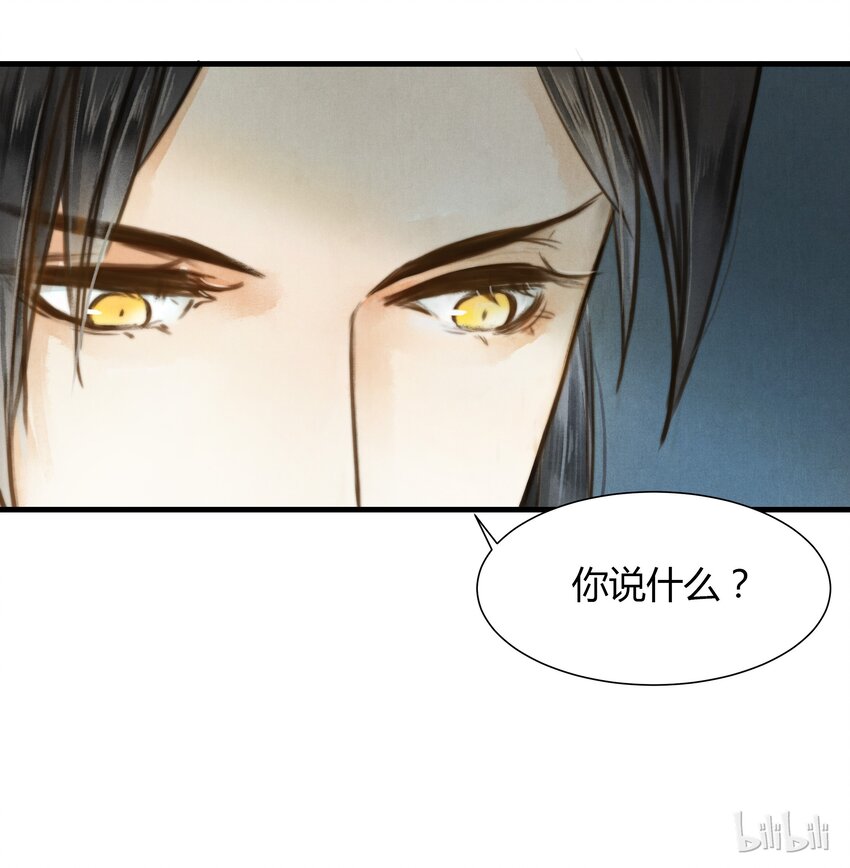 13 笑一个-第14话