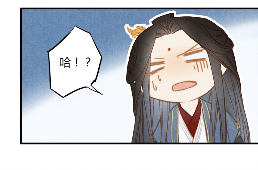 29 调虎离山-第30话