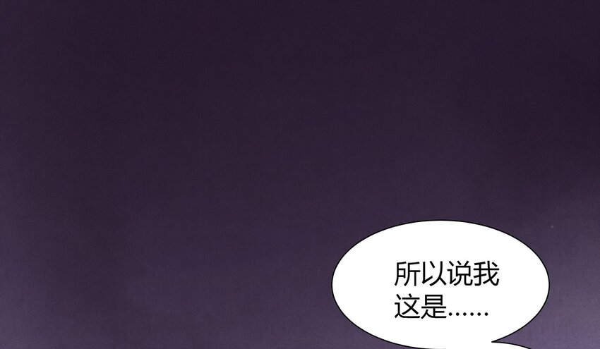 3 谢城主-第4话