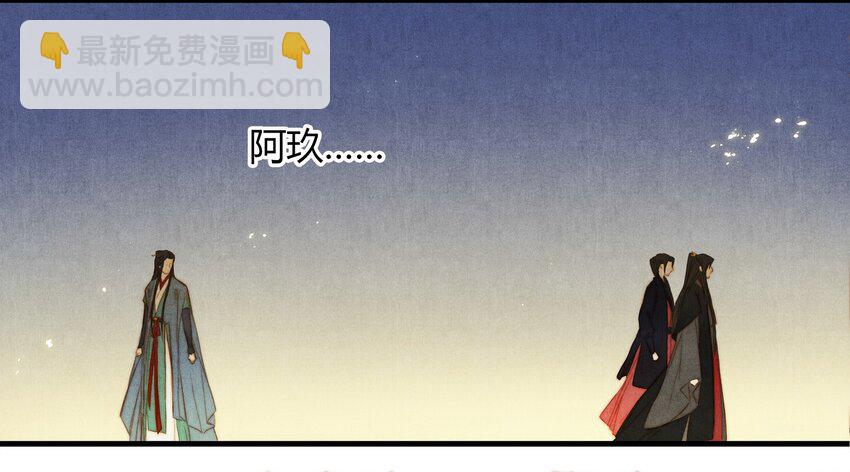 31 谢澜-第32话