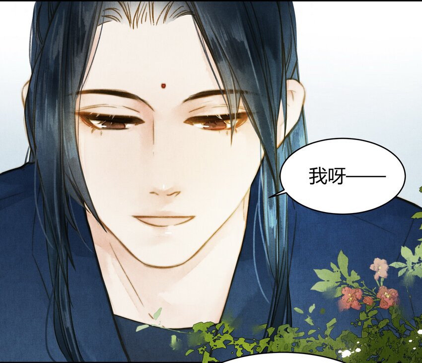 33 站起来-第34话