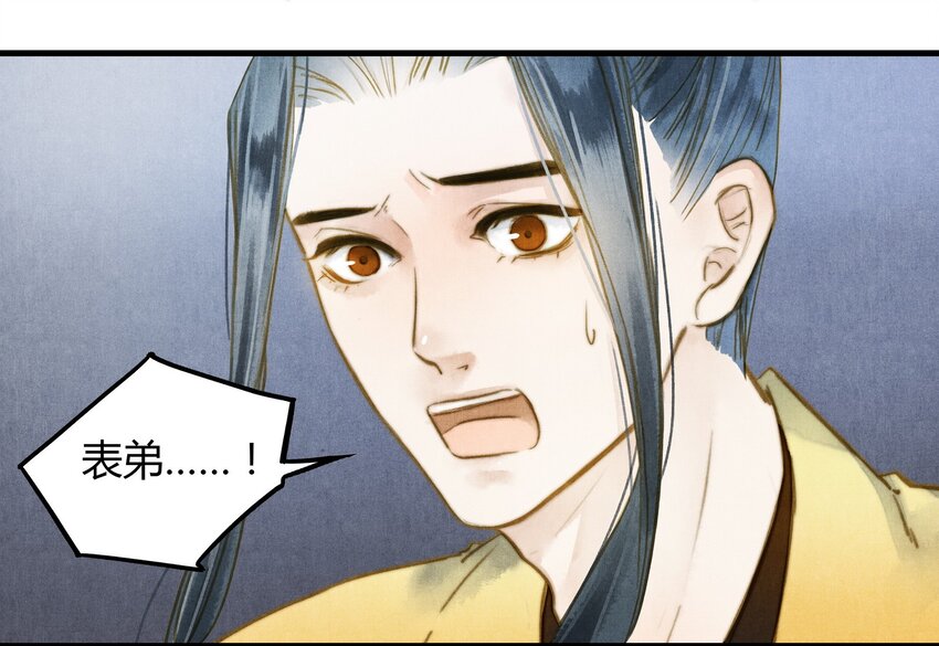 33 站起来-第34话