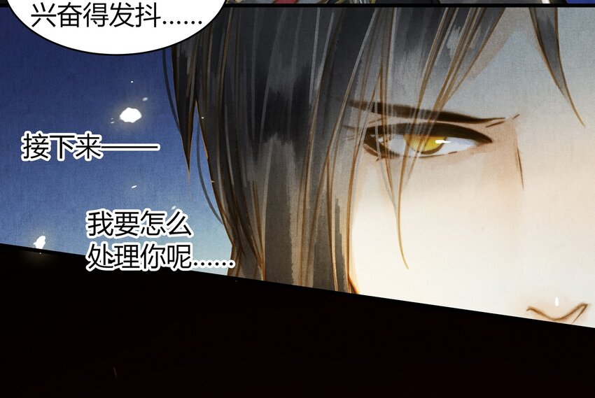 33 站起来-第34话