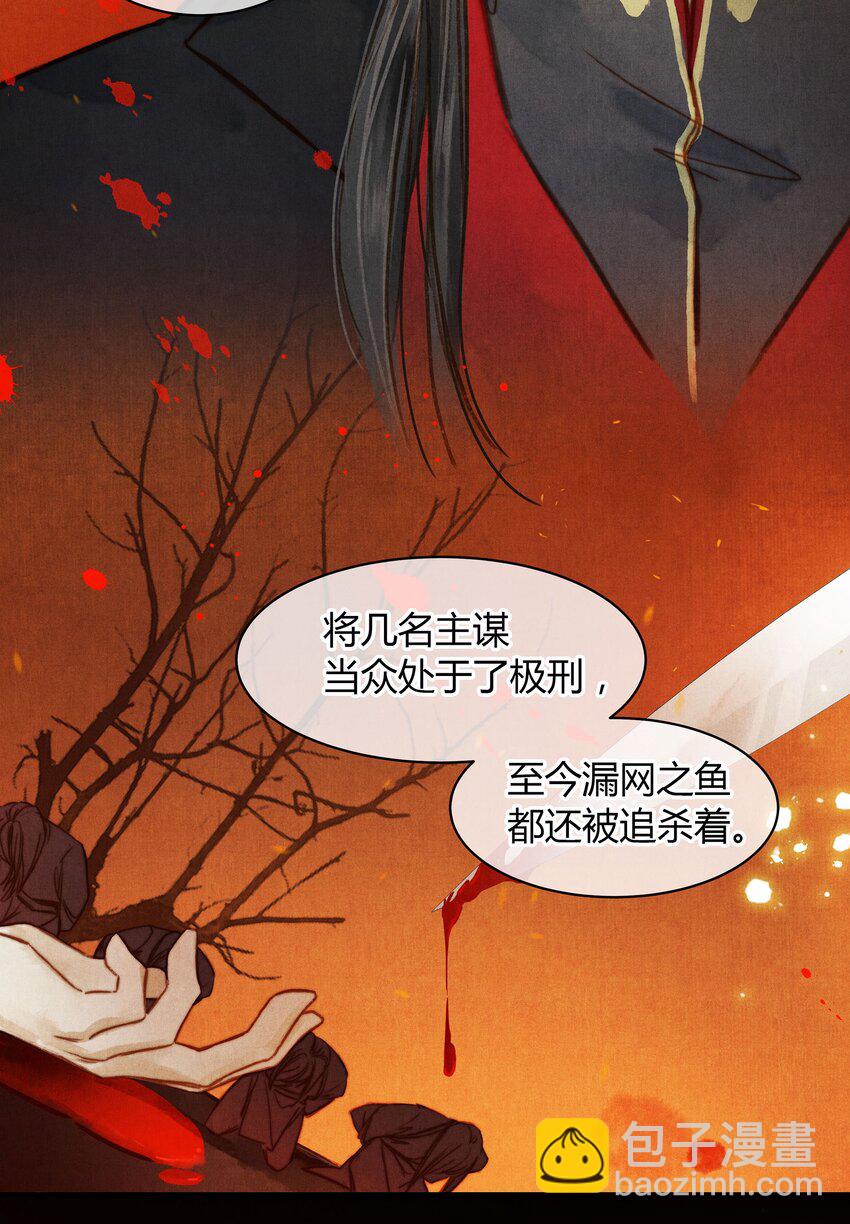 035 传唤-第36话