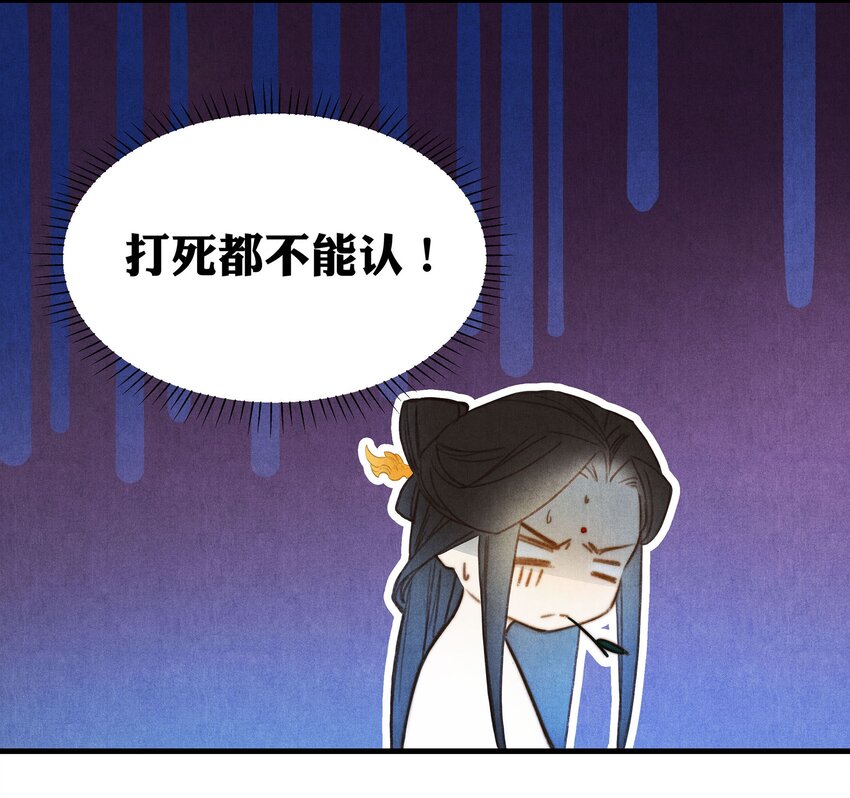 035 传唤-第36话