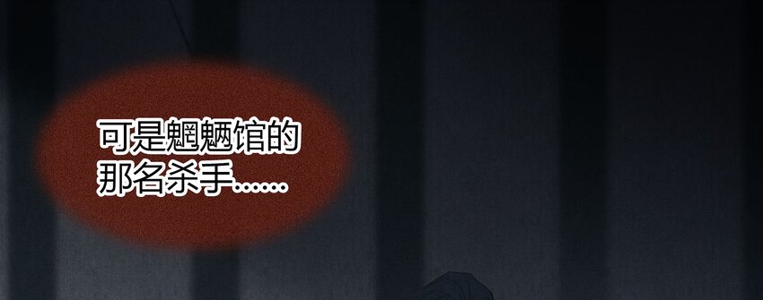 035 传唤-第36话