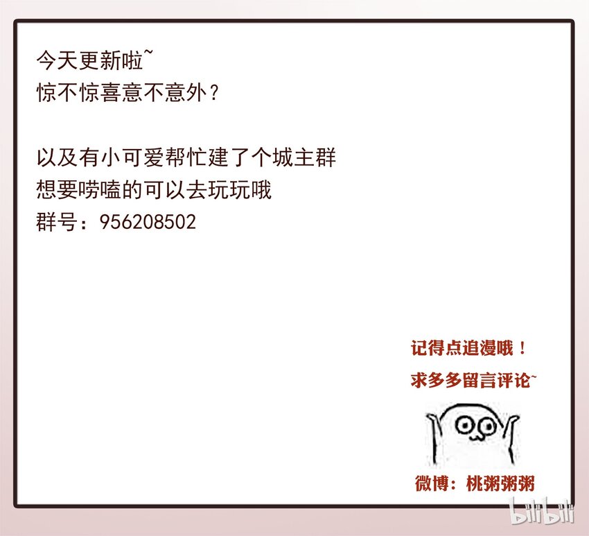 035 传唤-第36话