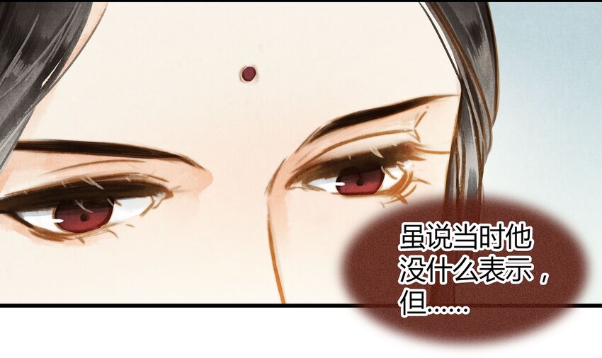 035 传唤-第36话