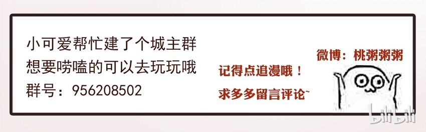 037 旧事（2）-第38话