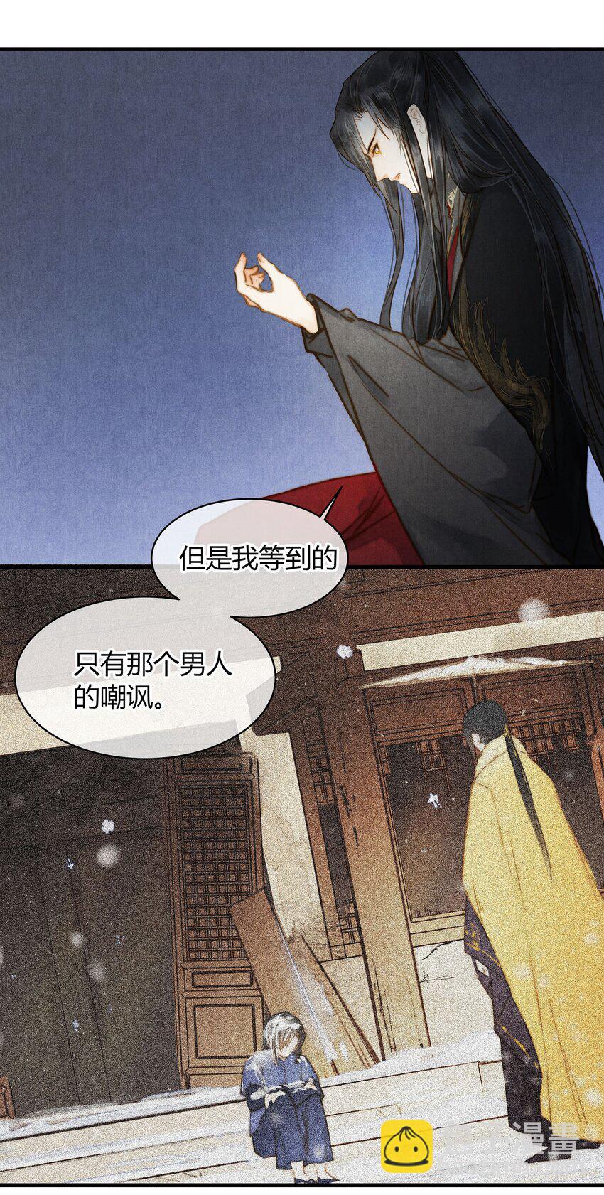 037 旧事（2）-第38话