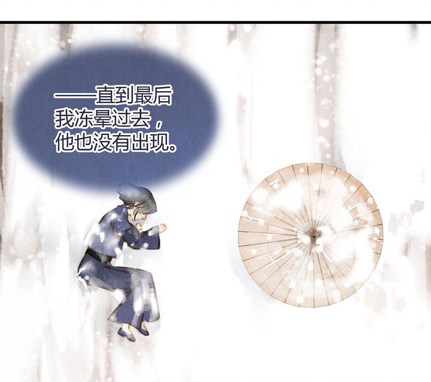 037 旧事（2）-第38话