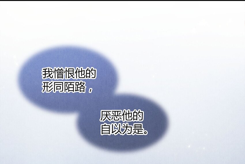 039 旧事（4）-第40话