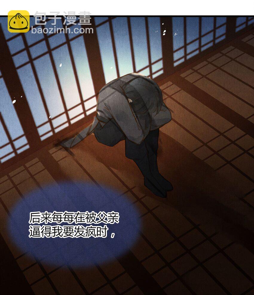 039 旧事（4）-第40话