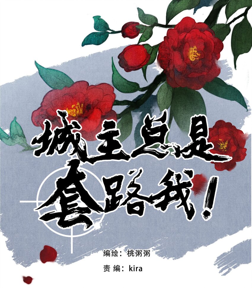 043 审问-第44话