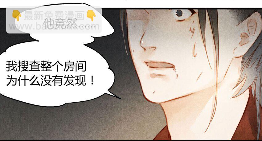 043 审问-第44话