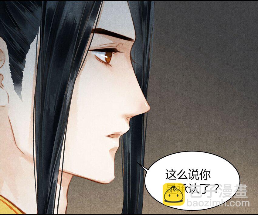 043 审问-第44话