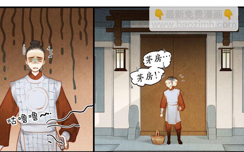 043 审问-第44话