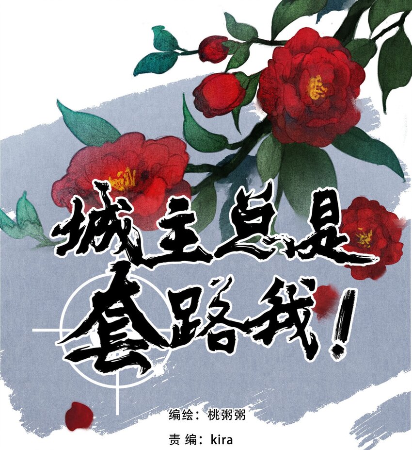045 药-第46话