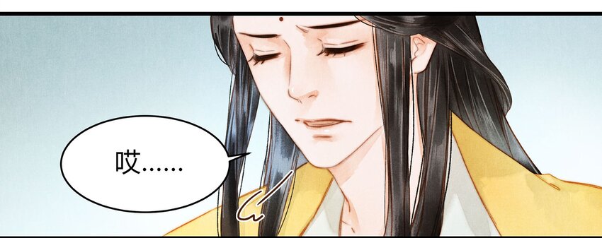045 药-第46话