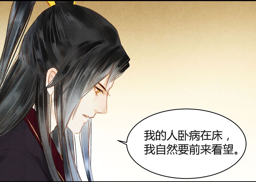045 药-第46话