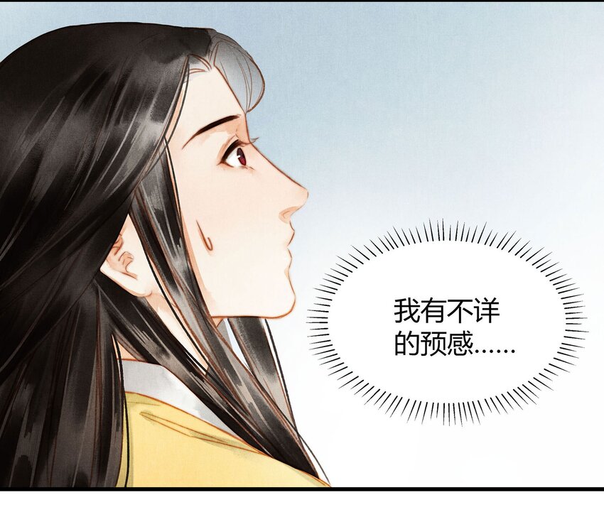 045 药-第46话