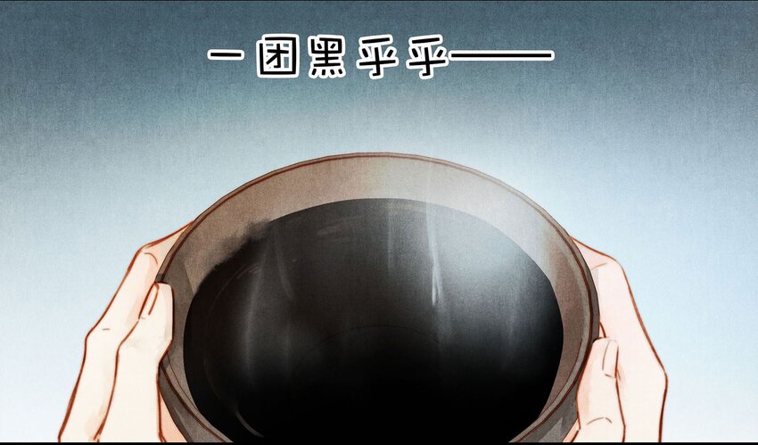 045 药-第46话