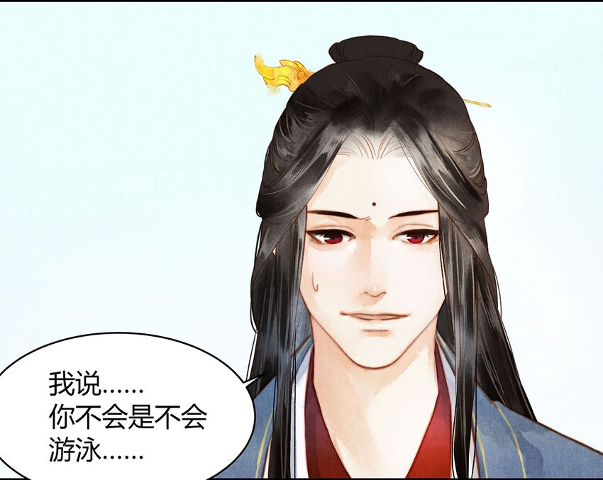 045 药-第46话