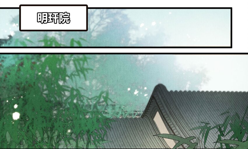 045 药-第46话