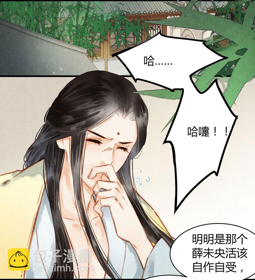 045 药-第46话