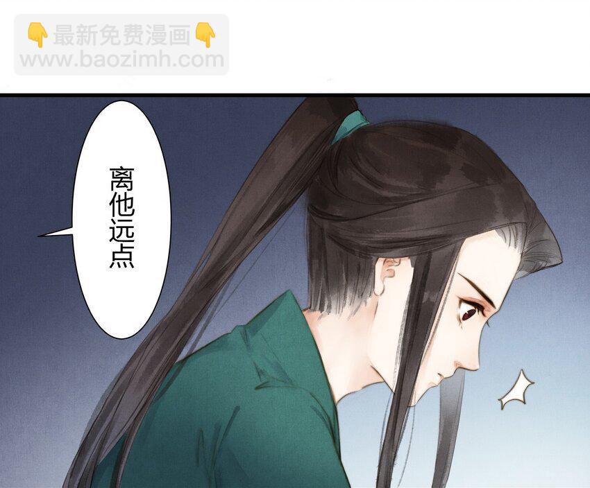 5 阿玖-第6话