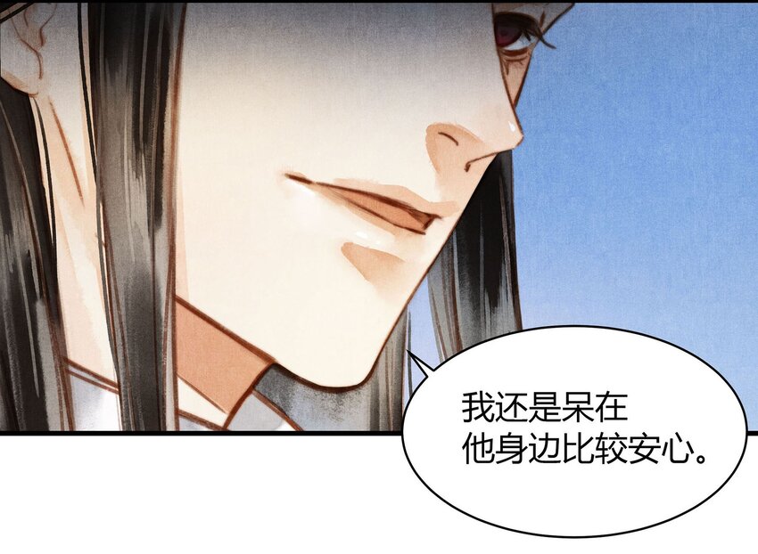 051 旁观者清-第52话