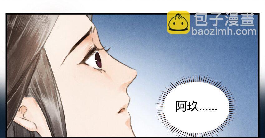 7 哥哥-第8话