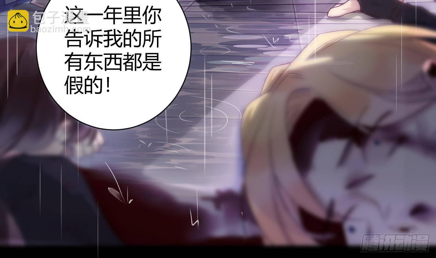 第1话 你的向导(1/3)-第2话
