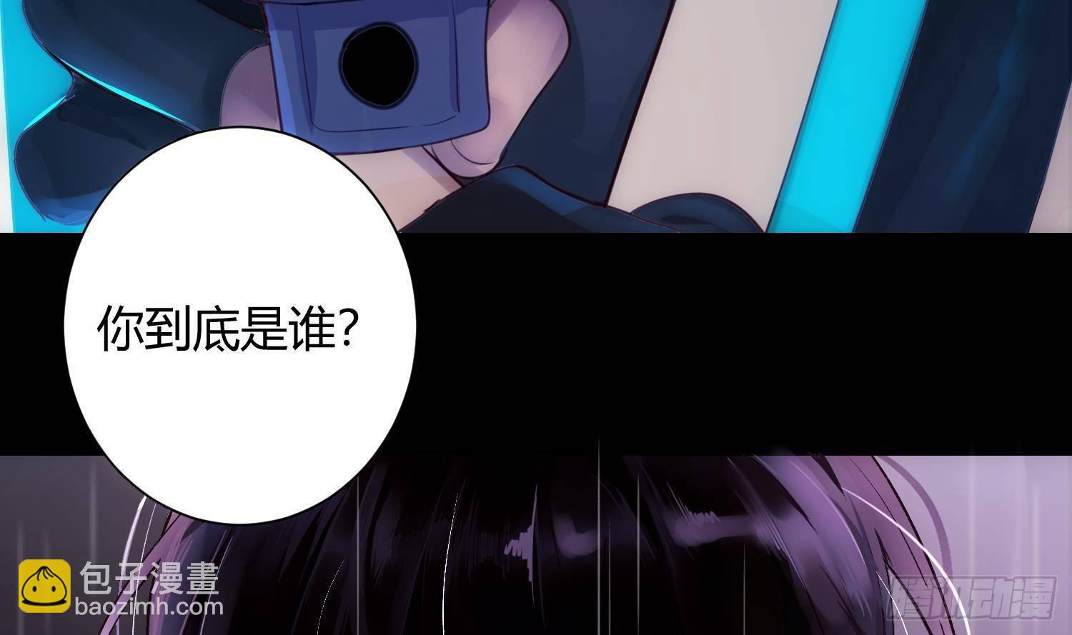 第1话 你的向导(1/3)-第2话