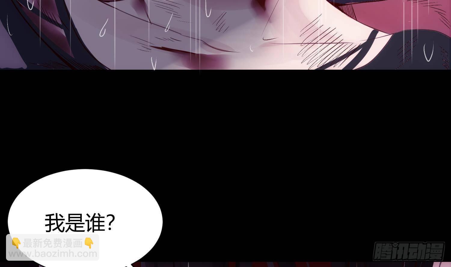 第1话 你的向导(1/3)-第2话