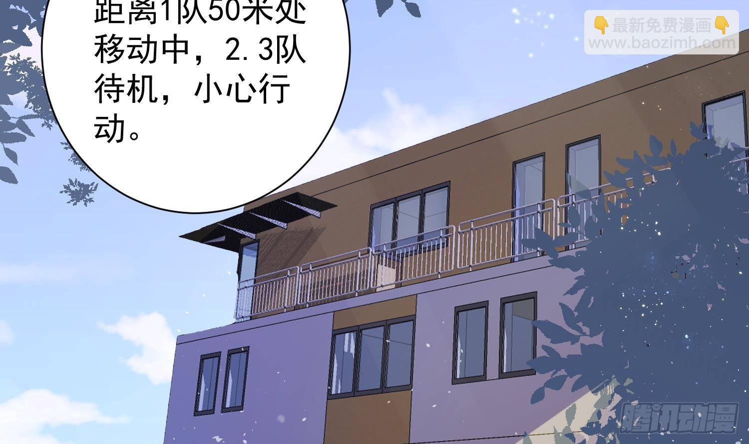 第1话 你的向导(1/3)-第2话