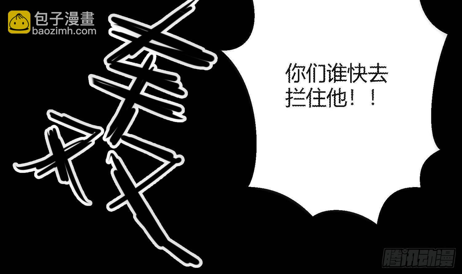 第1话 你的向导(1/3)-第2话