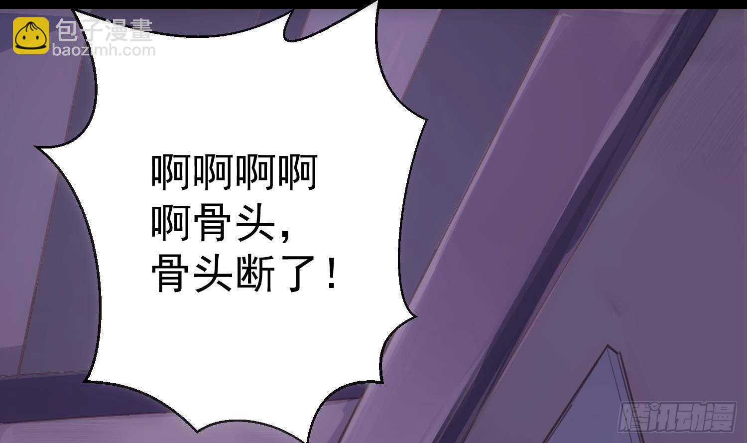 第1话 你的向导(1/3)-第2话