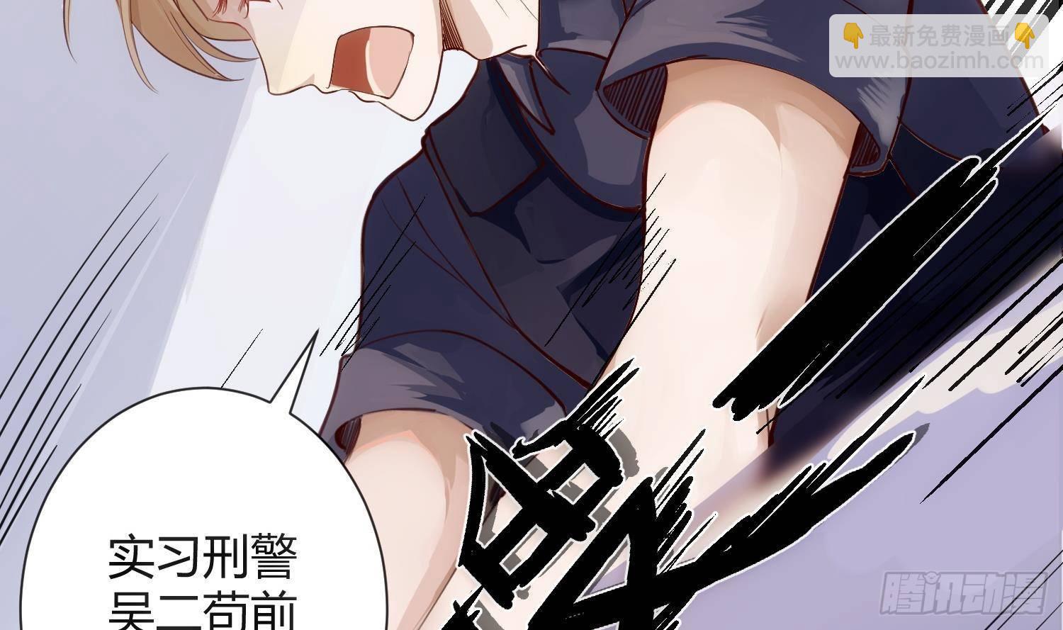 第1话 你的向导(1/3)-第2话