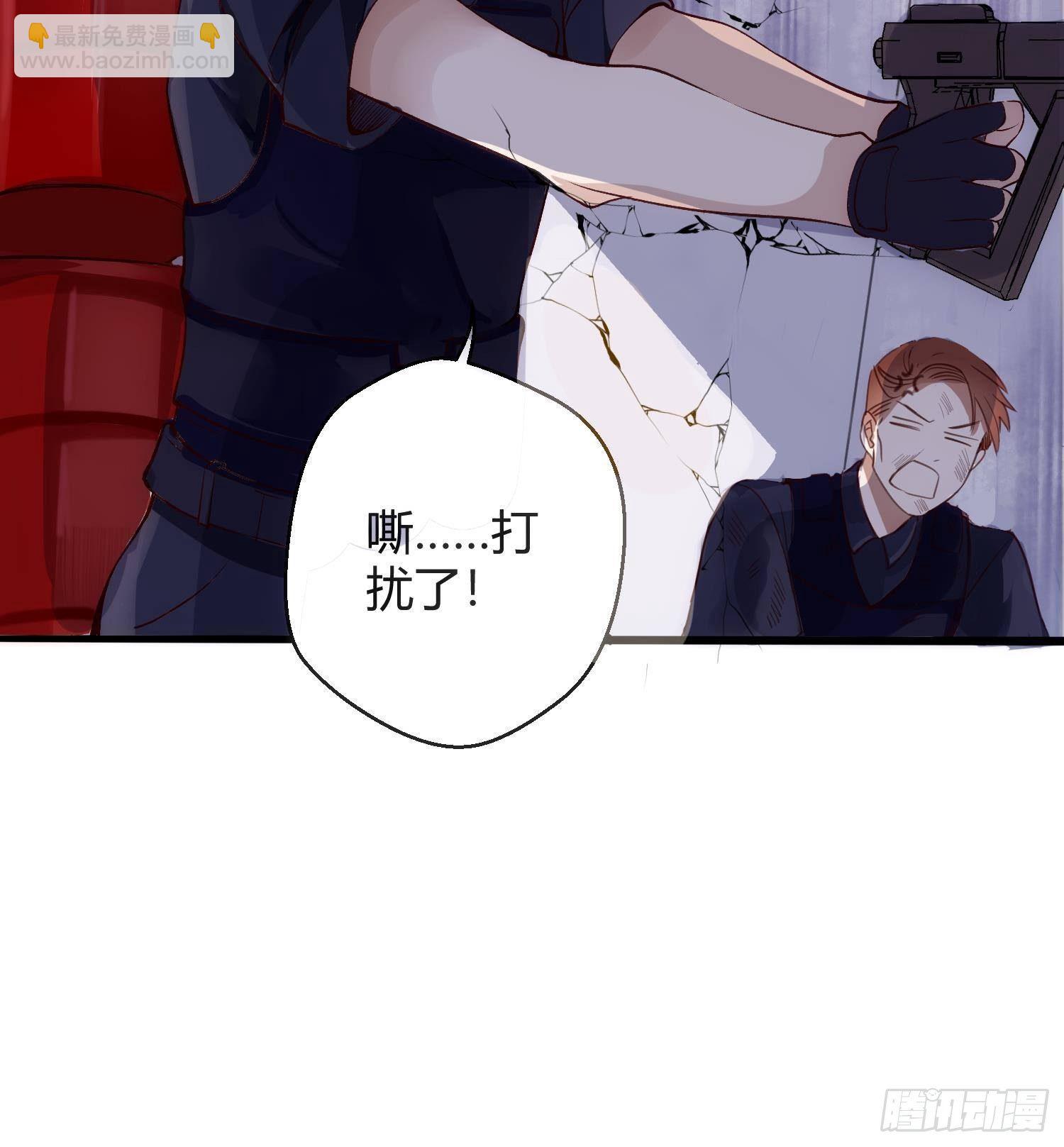 第1话 你的向导(1/3)-第2话