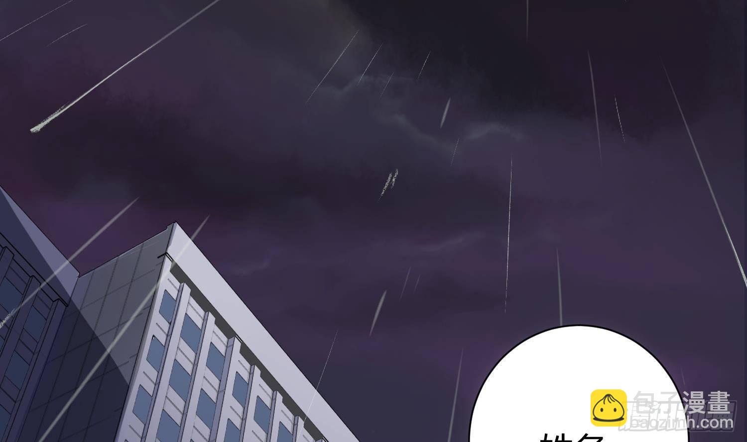 第1话 你的向导(1/3)-第2话