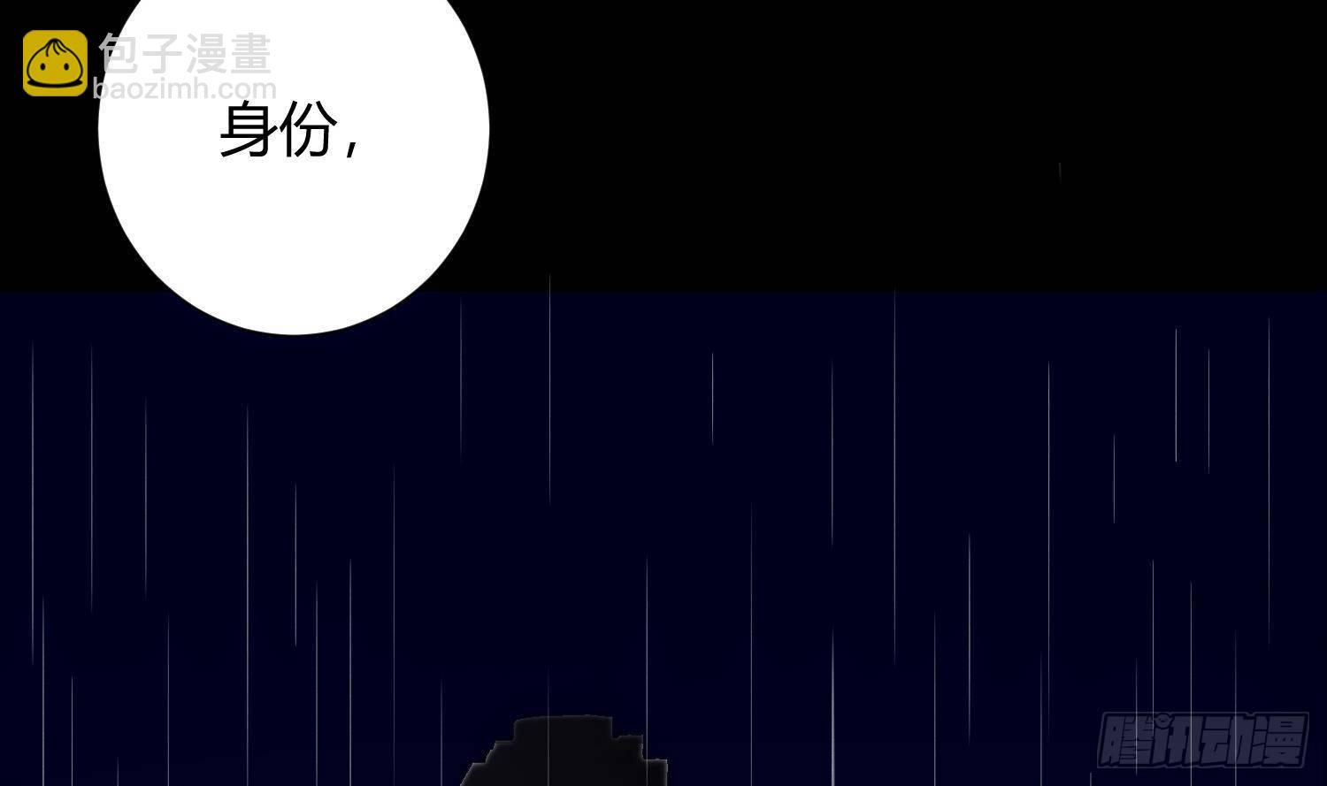 第1话 你的向导(1/3)-第2话