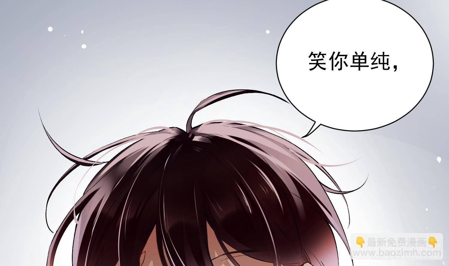 第11话 渺渺危机？(1/2)-第12话