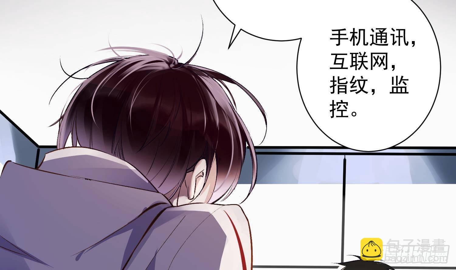 第11话 渺渺危机？(1/2)-第12话