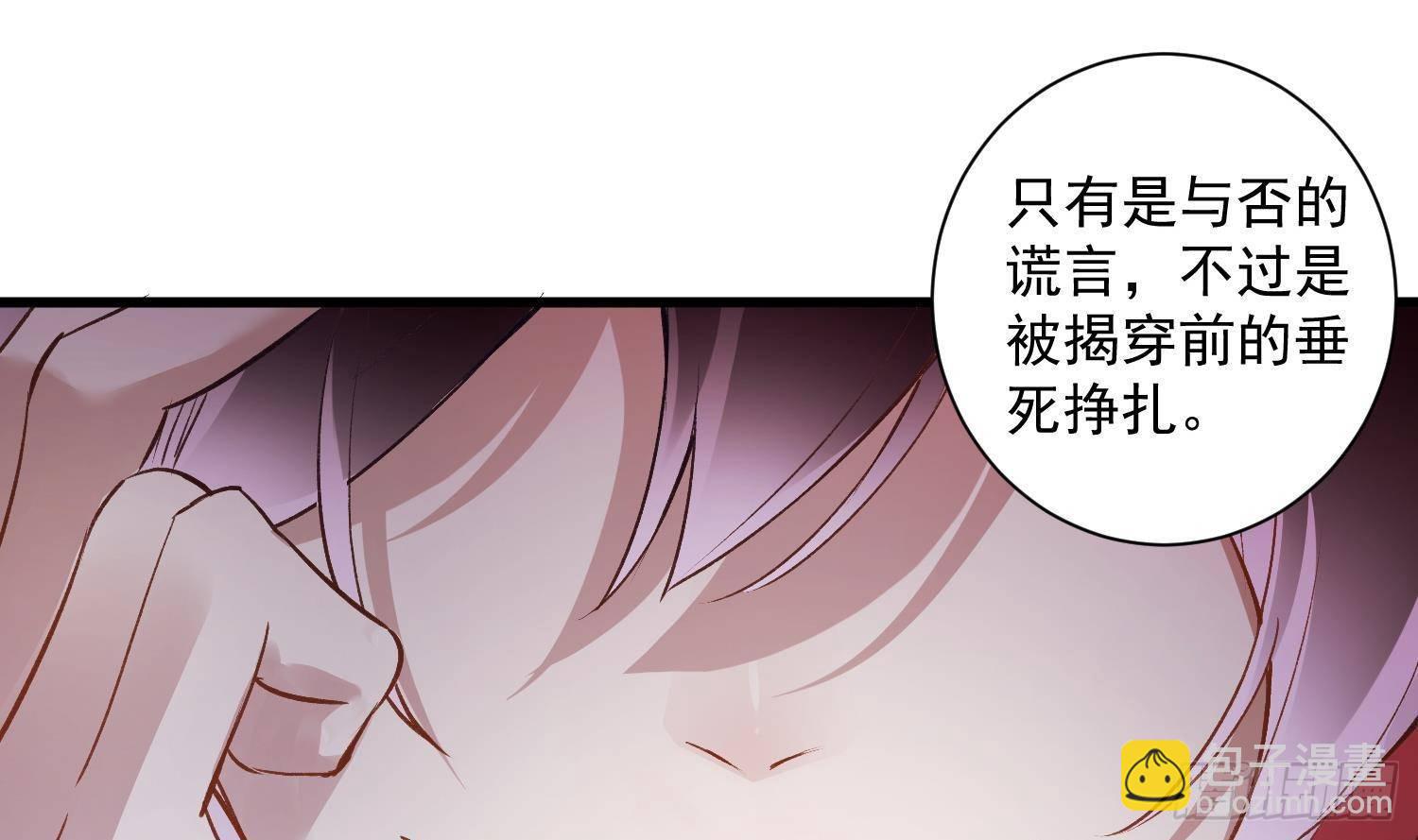第11话 渺渺危机？(1/2)-第12话