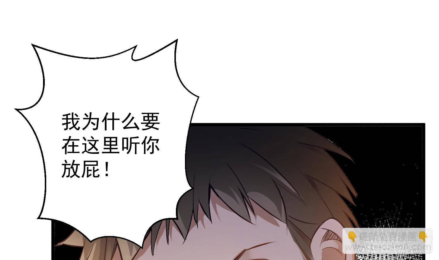 第11话 渺渺危机？(1/2)-第12话