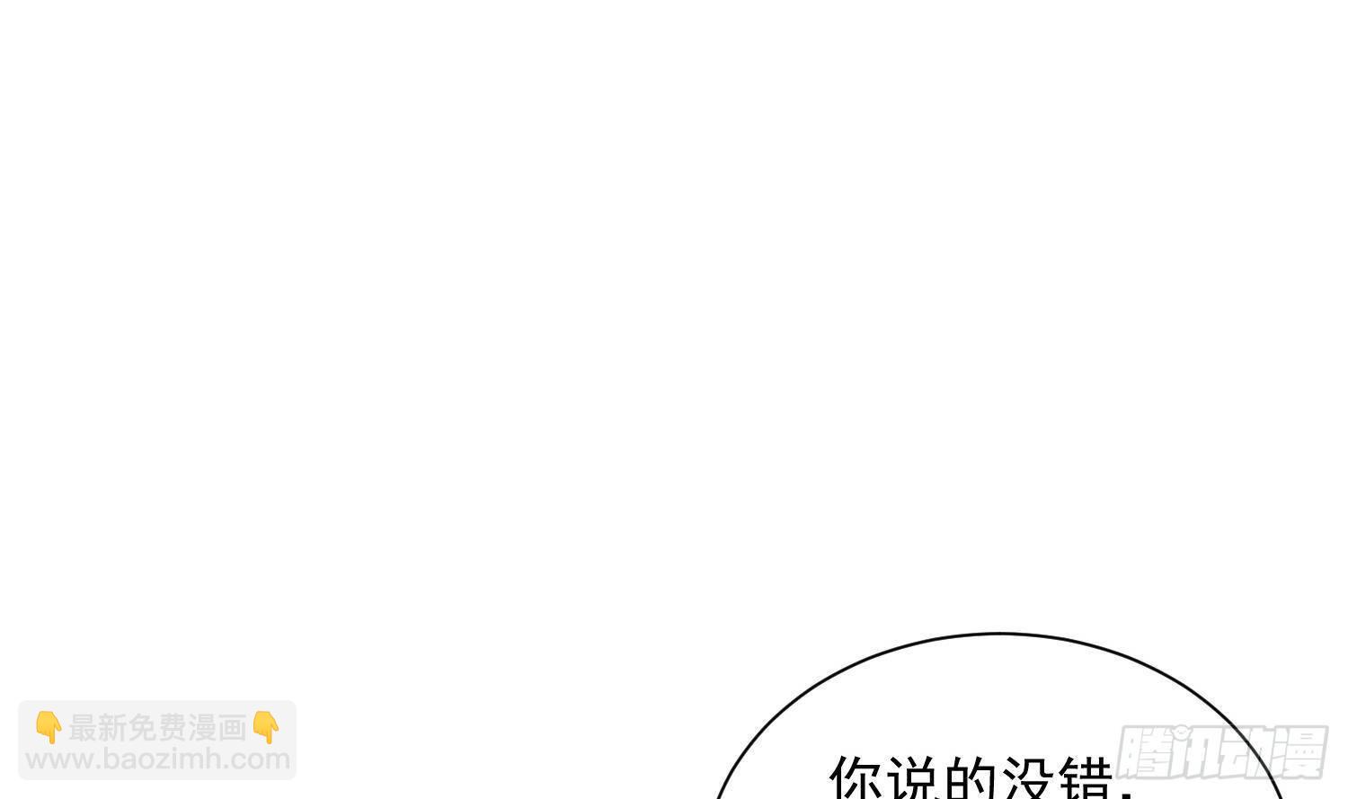 第11话 渺渺危机？(1/2)-第12话