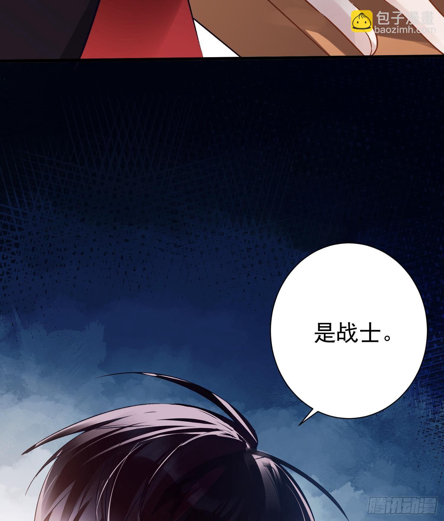 第11话 渺渺危机？(1/2)-第12话