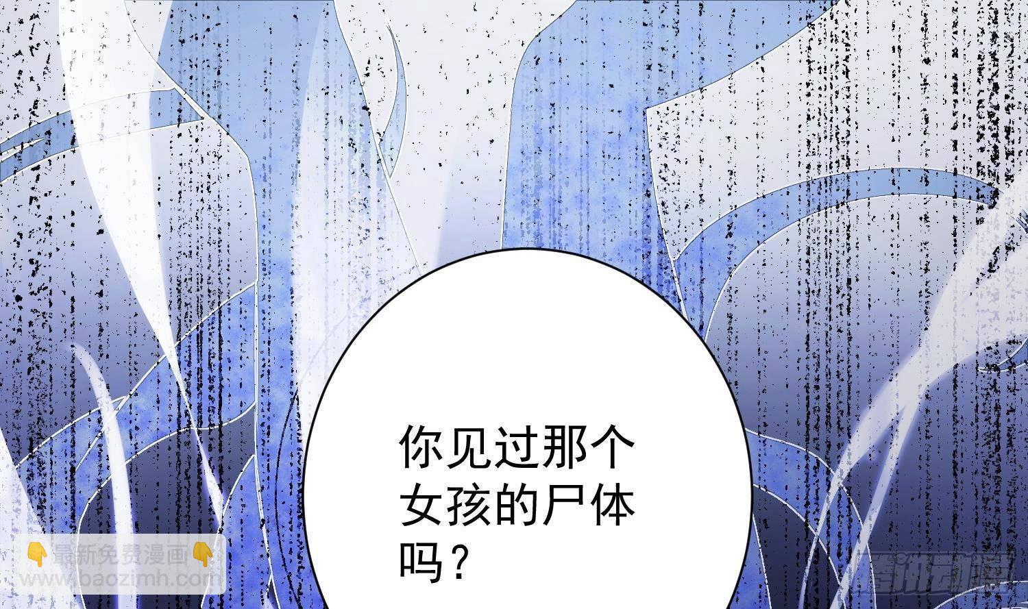 第11话 渺渺危机？(1/2)-第12话