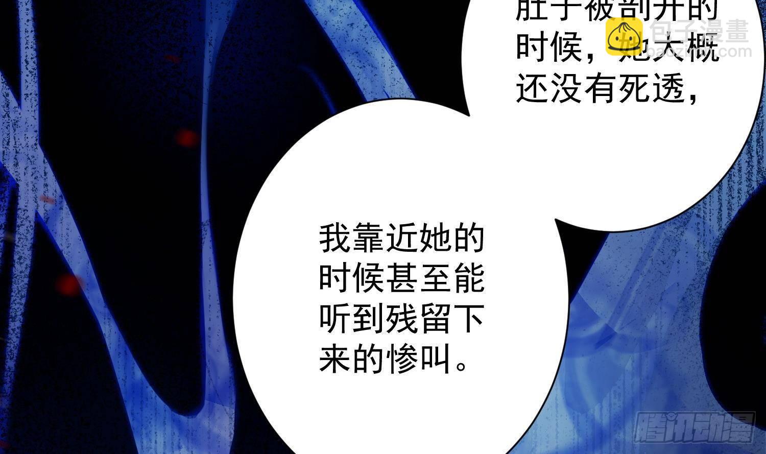 第11话 渺渺危机？(1/2)-第12话